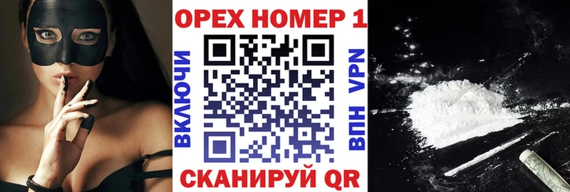 Купить Азов А ПВП Каннабис КОКАИН Меф Гашиш