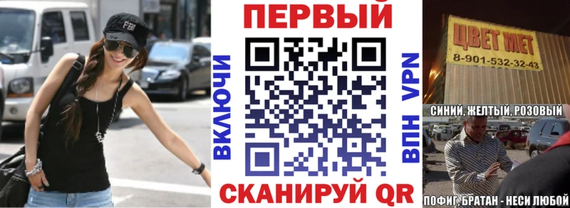 АМФЕТАМИН Premium  Азов 
