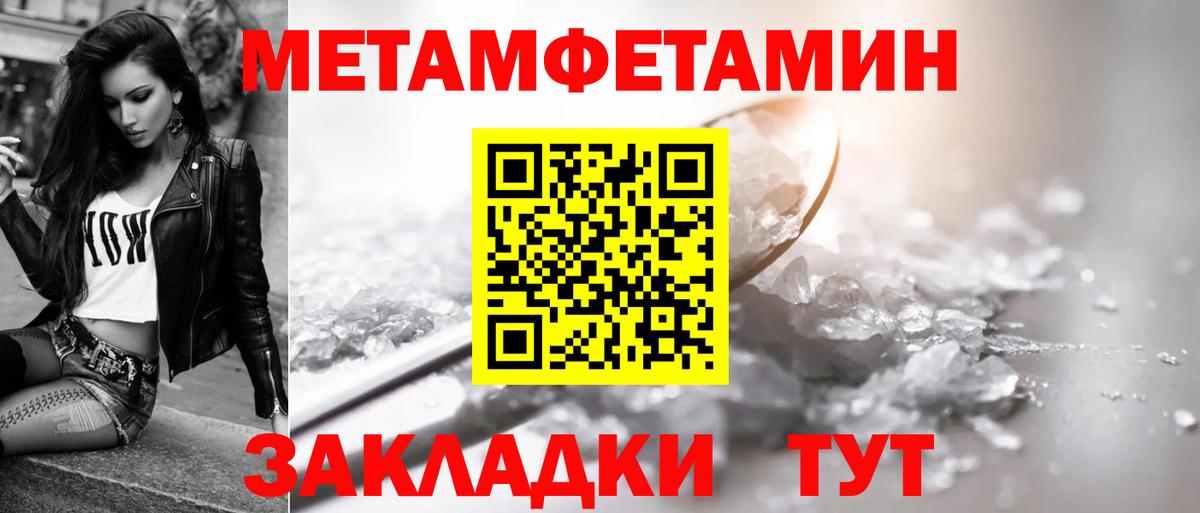 Amphetamine VHQ  АМФЕТАМИН  Азов  Амфетамин  Вход с VPN 