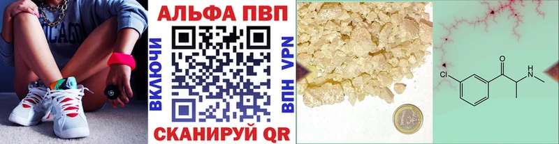 что такое   KRAKEN зеркало  Alpha-PVP СК  Азов 
