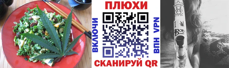 купить наркоту  kraken   Canna-Cookies конопля  Азов 