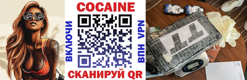 блэк спрут зеркало  Азов  Кокаин Колумбийский  наркошоп 