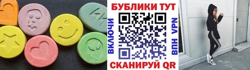 ЭКСТАЗИ бентли  Азов 