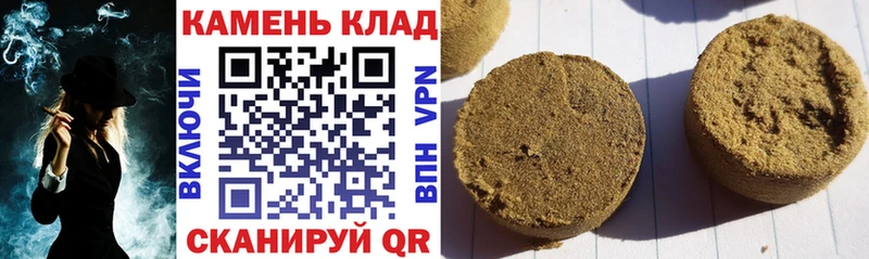 купить  сайты  mega как войти  маркетплейс клад  Азов  ГАШ гарик 