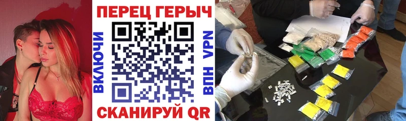 ГЕРОИН гречка продажа наркотиков Азов