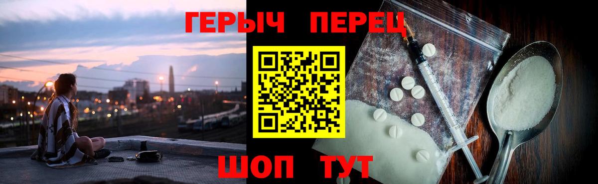 Героин афганец Азов