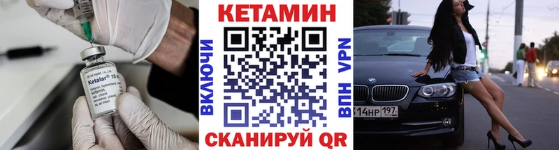 hydra   Азов  КЕТАМИН ketamine 