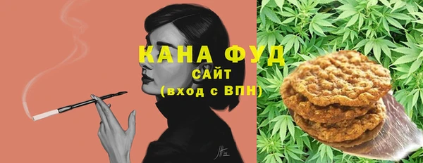 гашишное масло Покачи