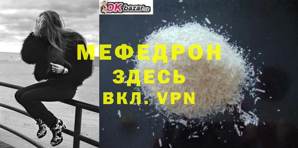 mdpv Покров