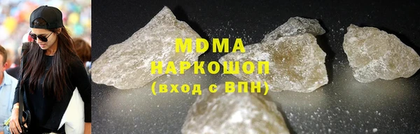 гашик Покровск