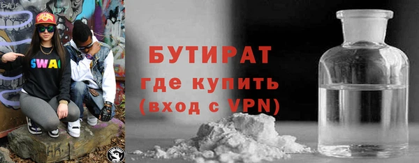 гашишное масло Покачи