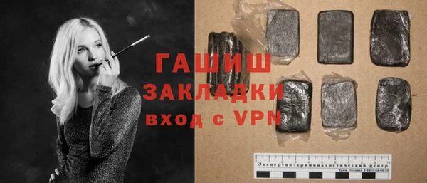 гашик Покровск