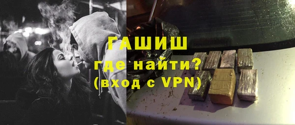 гашик Покровск