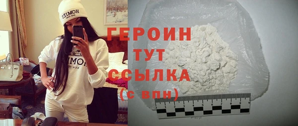 гашик Покровск