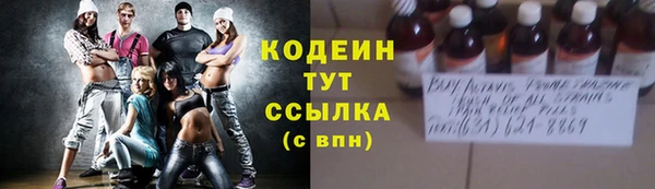 гашишное масло Покачи