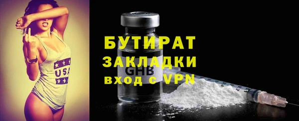 гашишное масло Покачи