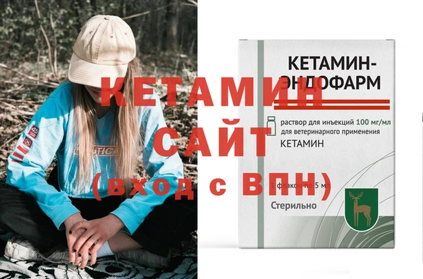 гашик Покровск