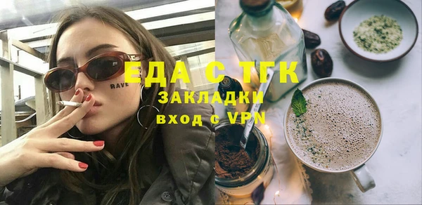 гашик Покровск