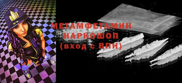 гашишное масло Покачи