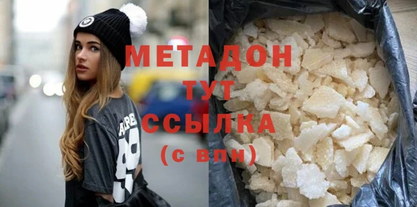гашишное масло Покачи