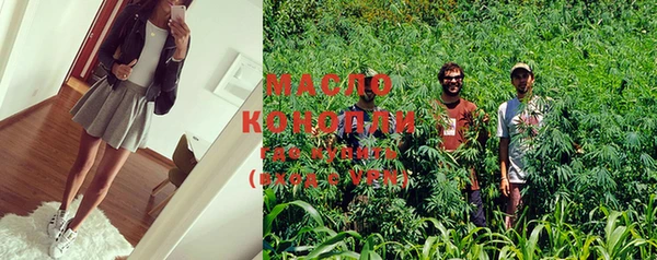 гашишное масло Покачи