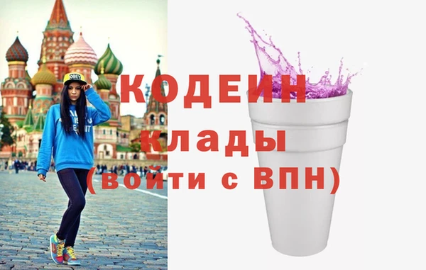 гашишное масло Покачи