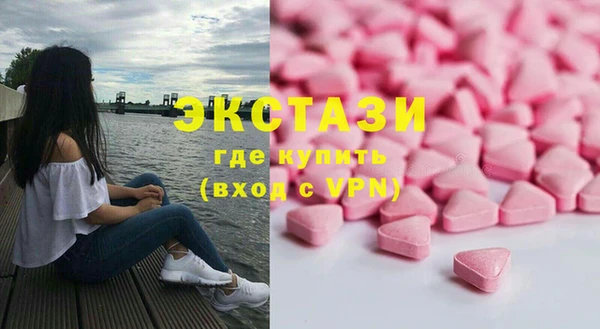гашишное масло Покачи