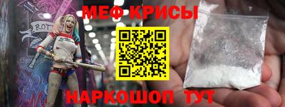 стафф Пыть-Ях