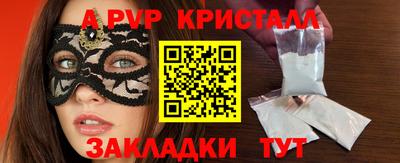 винт Пушкино
