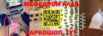 винт Пушкино