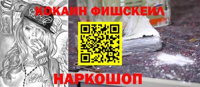 кокаин премиум Пугачёв