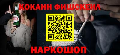 стафф Пыть-Ях