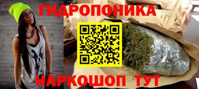 стафф Пыть-Ях