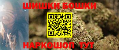 винт Пушкино