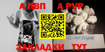 кокаин премиум Пугачёв