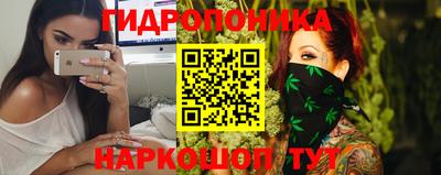 стафф Пыть-Ях