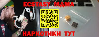 кокаин премиум Пугачёв