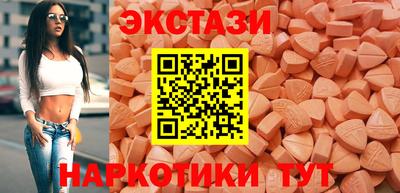 винт Пушкино