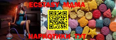стафф Пыть-Ях
