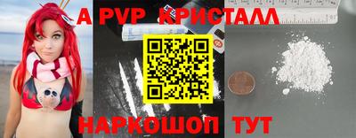 винт Пушкино