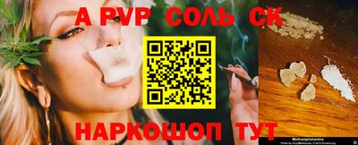 кокаин премиум Пугачёв