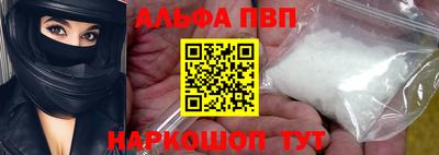 стафф Пыть-Ях