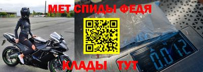 стафф Пыть-Ях
