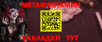 винт Пушкино