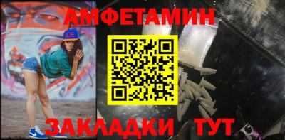 стафф Пыть-Ях