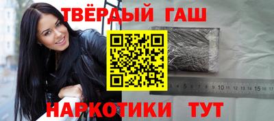 стафф Пыть-Ях