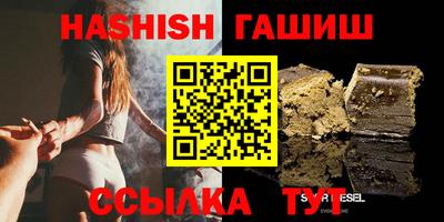 винт Пушкино