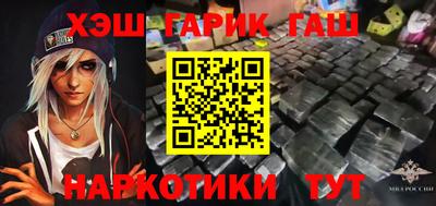 стафф Пыть-Ях