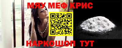 винт Пушкино