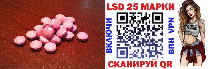 Лсд 25 экстази ecstasy  купить наркотики цена  ОМГ ОМГ как зайти  Азов 